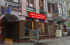 Lokal do wynajęcia, cena: 4 500,00 PLN, Jelenia Góra, kontakt: PL +48 795 040 200