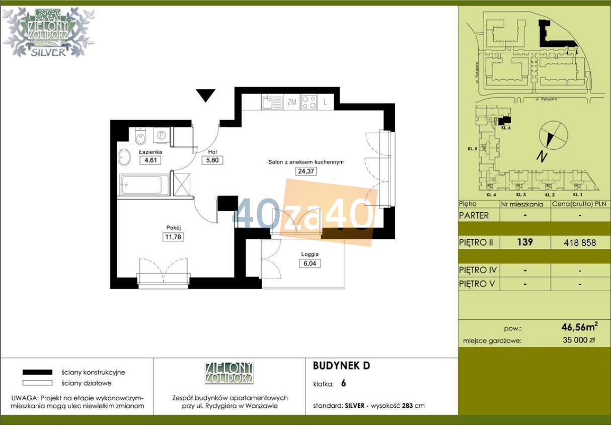 Mieszkanie na sprzedaż, pokoje: 2, cena: 370 000,00 PLN, Warszawa, kontakt: 604530019